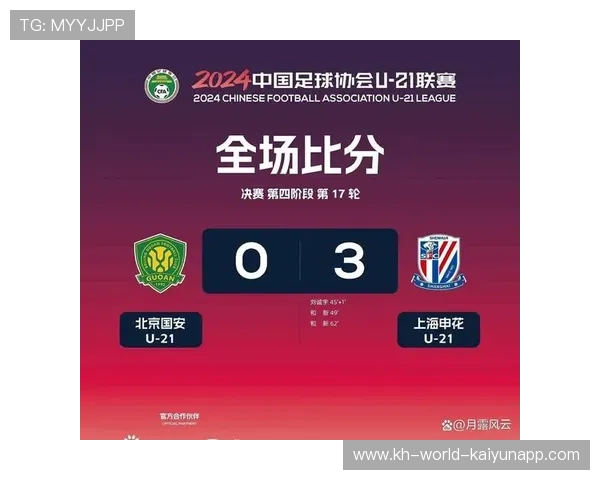 国家队绝杀逆转夺冠引爆球迷热议新赛季格局或将重塑豪门命运再起波澜