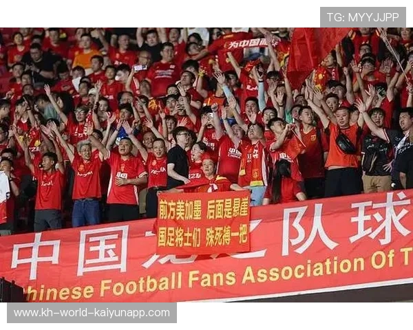 国足客场逆转取胜冲击世界杯希望重燃球迷热情再度高涨引发全国关注