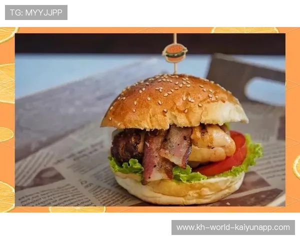 探索汉堡俱乐部的魅力与创新 体验全球风味与文化的碰撞