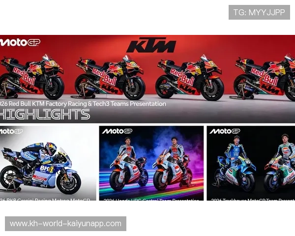 2026 MotoGP赛季开幕前瞻 新车、新规则与强力车手竞争激烈