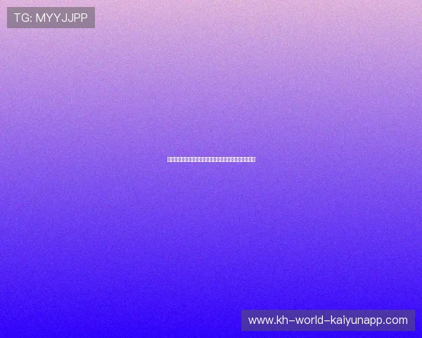 世界足坛最新动态：欧洲顶级联赛惊现黑马球队连胜奇迹