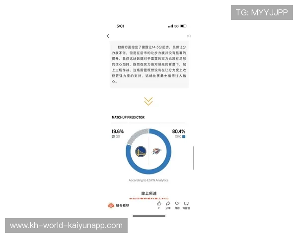 勇士最新战报：核心球员状态回暖季后赛前景引关注