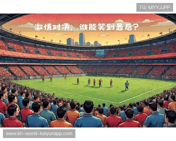 欧洲劲旅激烈争夺欧冠席位 球星表现引发球迷热议