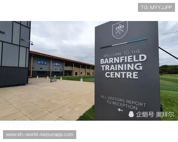 伯恩利俱乐部最新动态揭晓 球队备战新赛季策略全面解析