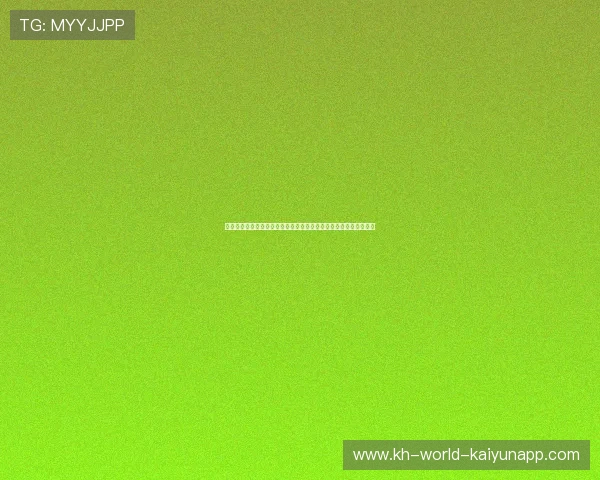 哈德斯菲尔德俱乐部近期动态解析球队调整与未来赛季前景全面观察